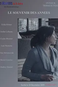 Главный постер фильма «Память о годах (2019)»