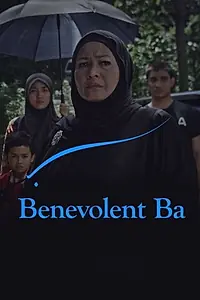 Постер к фильму «Benevolent Ba (2020)»