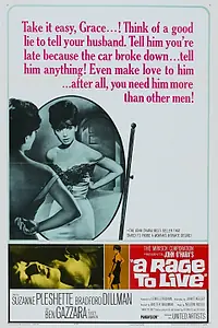 Главный постер фильма «Жизнь на всю катушку (1965)»
