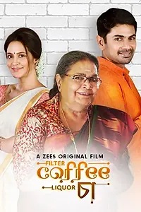Постер к фильму «Filter Coffee Liquor Cha (2019)»