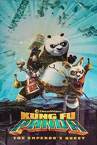 Постер к мультфильму «Kung Fu Panda: The Emperor's Quest (2018)»