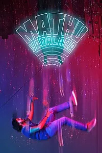 Постер к фильму «Mathu Vadalara (2019)»