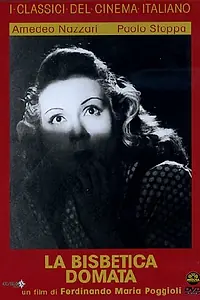 Постер к фильму «Укрощение строптивой (1942)»