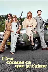 Постер к сериалу «Вот как я тебя люблю (2020 - 2024)»