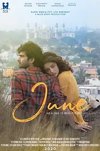 Постер к фильму «June (2021)»
