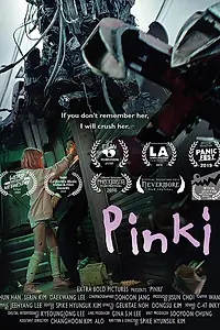 Постер к фильму «Пинки (2019)»