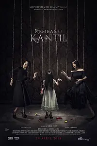 Постер к фильму «Цветок магнолии (2018)»