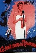 Главный постер фильма «Сегодня ничего нового (1942)»