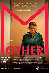 Постер к фильму «Mother (2019)»