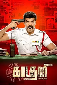 Постер к фильму «கபடதாரி (2021)»