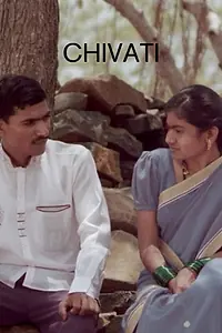 Постер к фильму «Chivati (2019)»