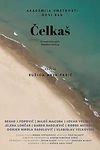 Постер к фильму «Челкаш (2019)»