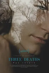 Постер к фильму «Three Deaths (2020)»