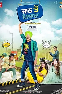 Главный постер фильма «Jaan to Pyara (2020)»