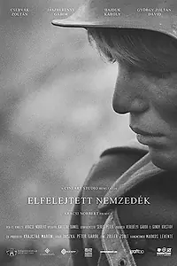 Главный постер фильма «Elfelejtett Nemzedék (2020)»
