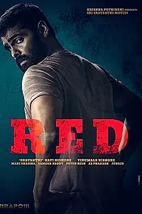 Постер к фильму «Red (2021)»