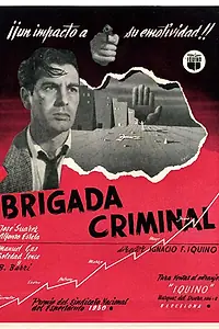 Постер к фильму «Brigada criminal (1950)»