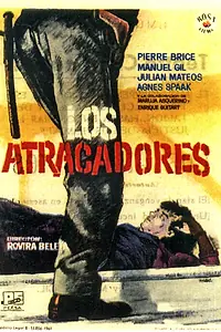 Постер к фильму «Грабители (1962)»