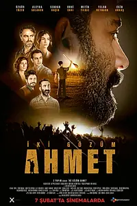 Постер к фильму «Ахмет — мои глаза (2020)»