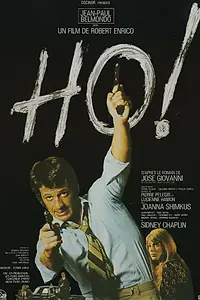 Главный постер фильма «Зовите меня 'О'! (1968)»