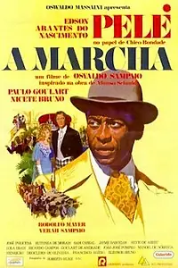 Постер к фильму «Приводить в движение (1972)»