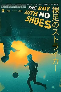 Главный постер фильма «The Boy with No Shoes (2019)»