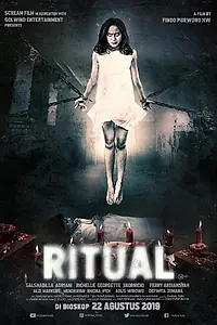 Постер к фильму «Ритуал (2019)»