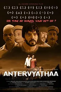Постер к фильму «Antervyathaa (2020)»