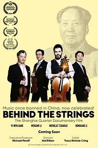 Постер к фильму «Behind the Strings (2020)»
