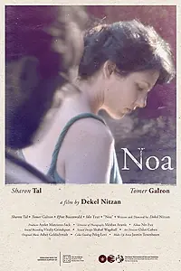 Постер к фильму «Noa (2019)»