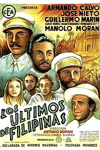 Главный постер фильма «Последний из филиппинцев (1945)»