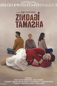Постер к фильму «Zindagi Tamasha (Circus of Life) (2019)»