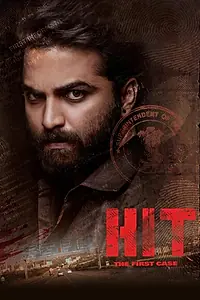 Постер к фильму «Hit (2020)»