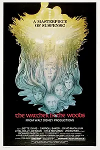 Главный постер фильма «Лесной наблюдатель (1980)»