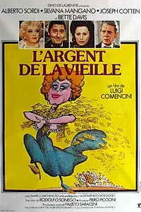 Главный постер фильма «Игра в карты по-научному (1972)»