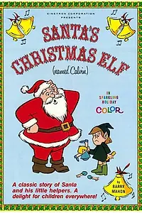 Главный постер мультфильма «Santa's Christmas Elf (Named Calvin) (1971)»