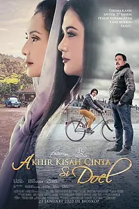 Главный постер фильма «Akhir Kisah Cinta Si Doel (2020)»