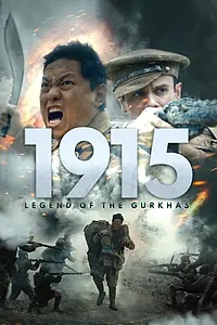 Постер к фильму «1915: Legend of the Gurkhas (2023)»