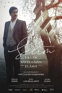 Постер к фильму «Selim (2019)»