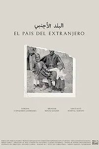 Главный постер фильма «El país del extranjero (2019)»