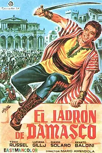 Главный постер фильма «Сокрушивший римлян (1964)»