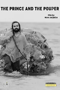 Постер к фильму «Принц и нищий (2026)»