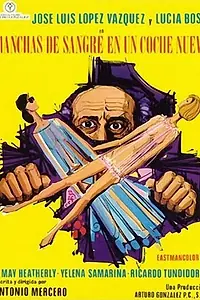 Главный постер фильма «Пятна крови на новом автомобиле (1975)»