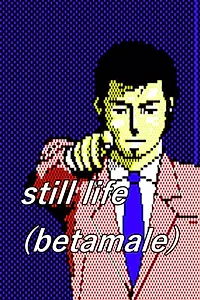 Главный постер мультфильма «Still Life (Betamale) (2013)»