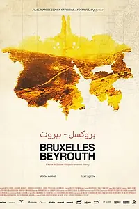 Постер к фильму «Bruxelles-Beyrouth (2019)»