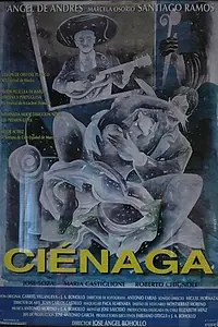 Главный постер фильма «Болото (1993)»