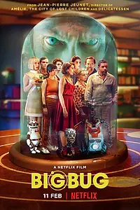Постер к фильму «Большой баг (2022)»