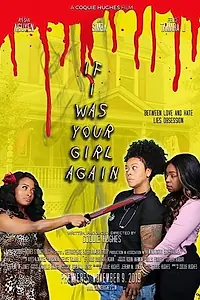 Главный постер фильма «If I Was Your Girl Again (2019)»