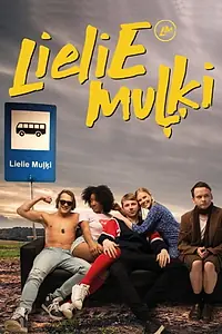Постер к сериалу «Большие дураки (2020)»