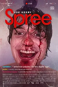 Постер к фильму «Отрыв (2020)»